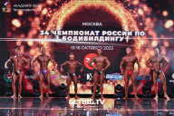 Чемпионат России по бодибилдингу - 2022