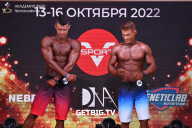 Чемпионат России по бодибилдингу - 2022