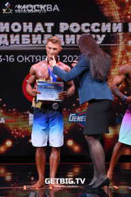 Чемпионат России по бодибилдингу - 2022