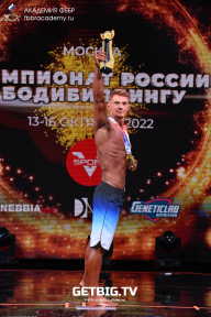 Чемпионат России по бодибилдингу - 2022
