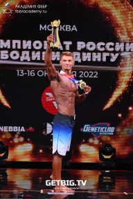 Чемпионат России по бодибилдингу - 2022