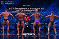 Чемпионат России по бодибилдингу - 2022