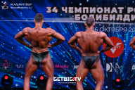 Чемпионат России по бодибилдингу - 2022