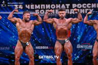 Чемпионат России по бодибилдингу - 2022