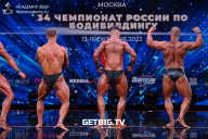 Чемпионат России по бодибилдингу - 2022