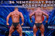 Чемпионат России по бодибилдингу - 2022