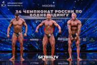 Чемпионат России по бодибилдингу - 2022