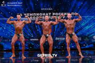 Чемпионат России по бодибилдингу - 2022