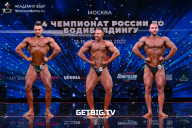 Чемпионат России по бодибилдингу - 2022
