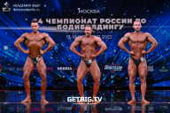 Чемпионат России по бодибилдингу - 2022