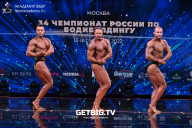 Чемпионат России по бодибилдингу - 2022