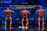 Чемпионат России по бодибилдингу - 2022