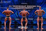 Чемпионат России по бодибилдингу - 2022