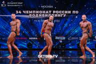 Чемпионат России по бодибилдингу - 2022