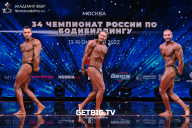 Чемпионат России по бодибилдингу - 2022