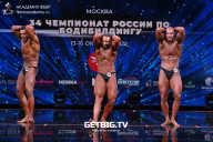 Чемпионат России по бодибилдингу - 2022