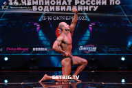 Чемпионат России по бодибилдингу - 2022