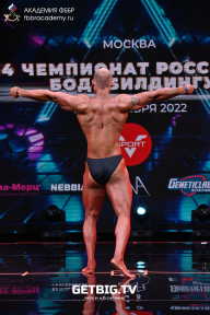 Чемпионат России по бодибилдингу - 2022