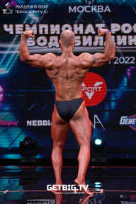 Чемпионат России по бодибилдингу - 2022