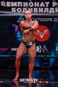 Чемпионат России по бодибилдингу - 2022