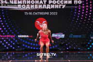 Чемпионат России по бодибилдингу - 2022