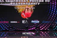 Чемпионат России по бодибилдингу - 2022