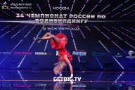 Чемпионат России по бодибилдингу - 2022
