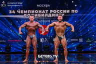 Чемпионат России по бодибилдингу - 2022