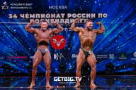 Чемпионат России по бодибилдингу - 2022