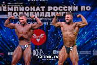 Чемпионат России по бодибилдингу - 2022