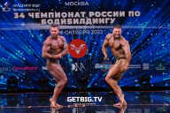 Чемпионат России по бодибилдингу - 2022