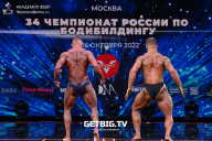 Чемпионат России по бодибилдингу - 2022