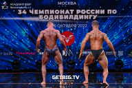 Чемпионат России по бодибилдингу - 2022
