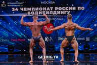 Чемпионат России по бодибилдингу - 2022