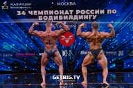Чемпионат России по бодибилдингу - 2022