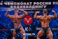 Чемпионат России по бодибилдингу - 2022