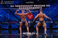 Чемпионат России по бодибилдингу - 2022