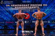 Чемпионат России по бодибилдингу - 2022