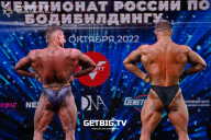 Чемпионат России по бодибилдингу - 2022