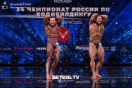 Чемпионат России по бодибилдингу - 2022