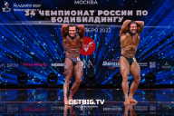 Чемпионат России по бодибилдингу - 2022
