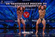 Чемпионат России по бодибилдингу - 2022