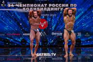 Чемпионат России по бодибилдингу - 2022
