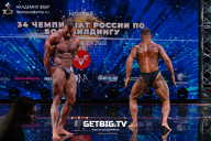 Чемпионат России по бодибилдингу - 2022