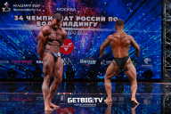 Чемпионат России по бодибилдингу - 2022