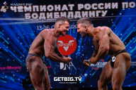 Чемпионат России по бодибилдингу - 2022