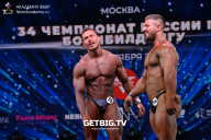 Чемпионат России по бодибилдингу - 2022