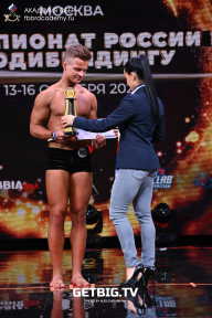 Чемпионат России по бодибилдингу - 2022