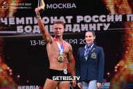 Чемпионат России по бодибилдингу - 2022