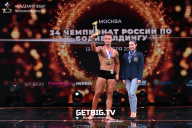 Чемпионат России по бодибилдингу - 2022